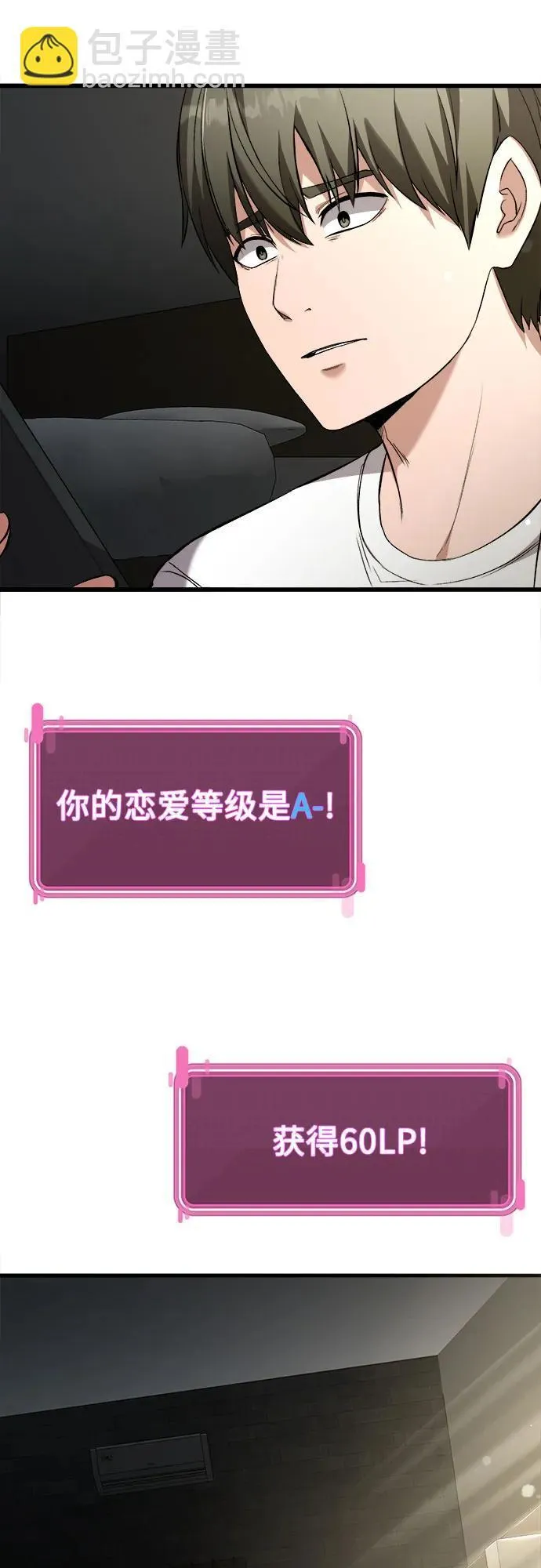 第6话 第22页