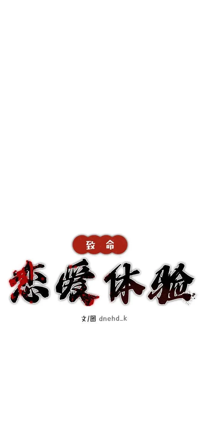 第6话 第24页