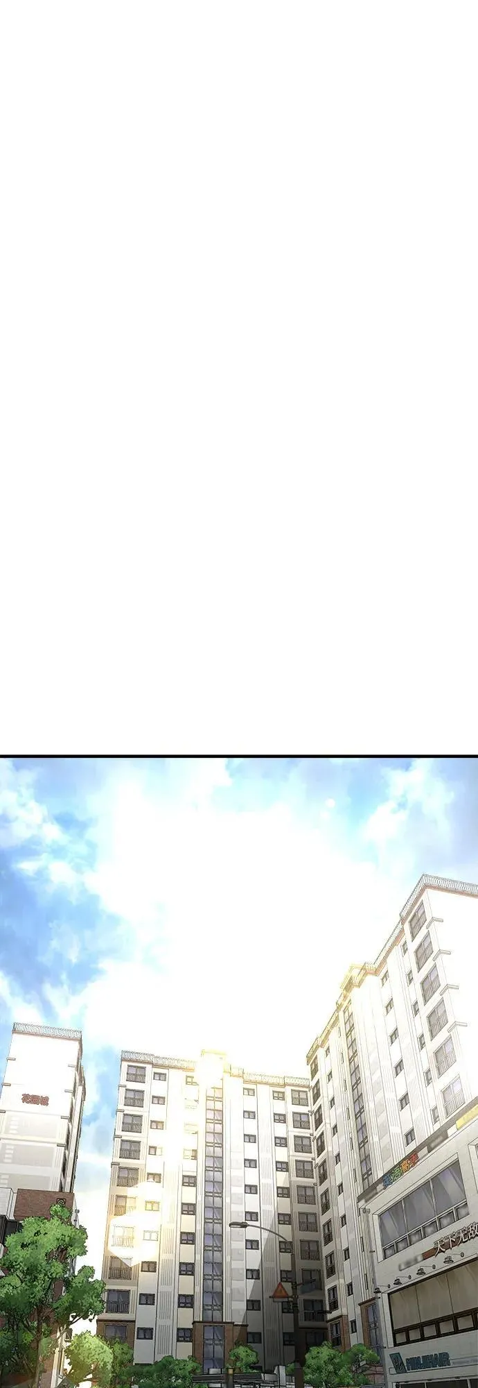 第6话 第25页