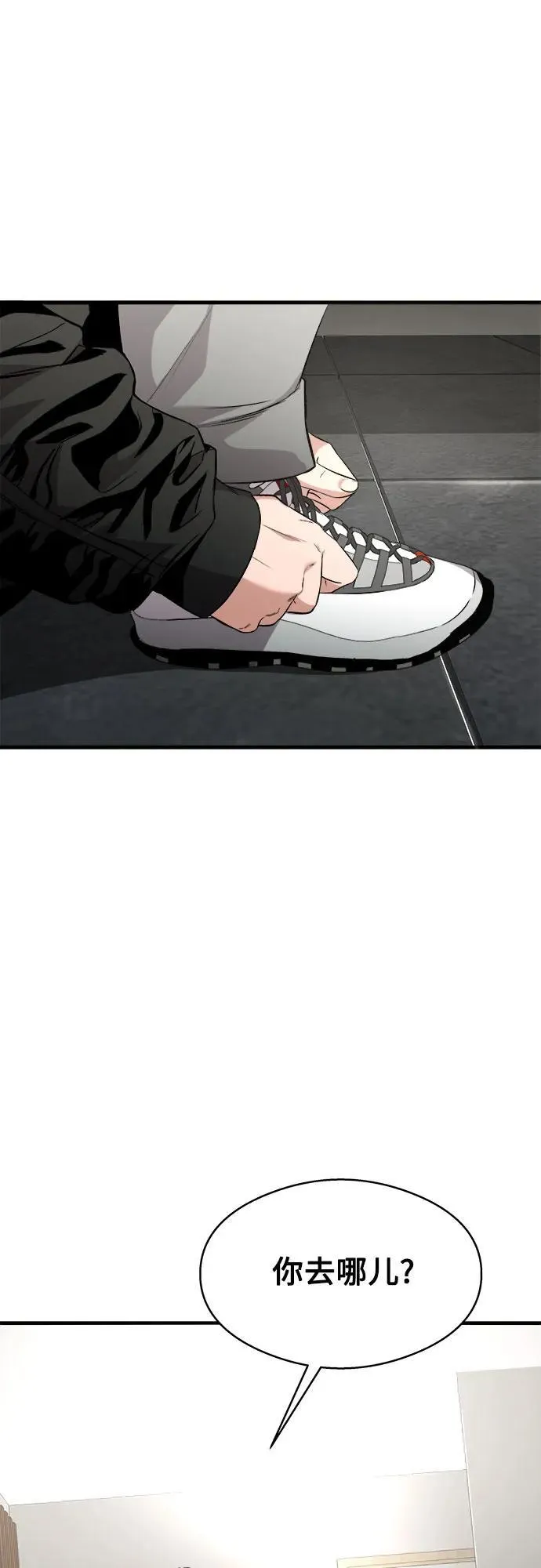 第6话 第45页