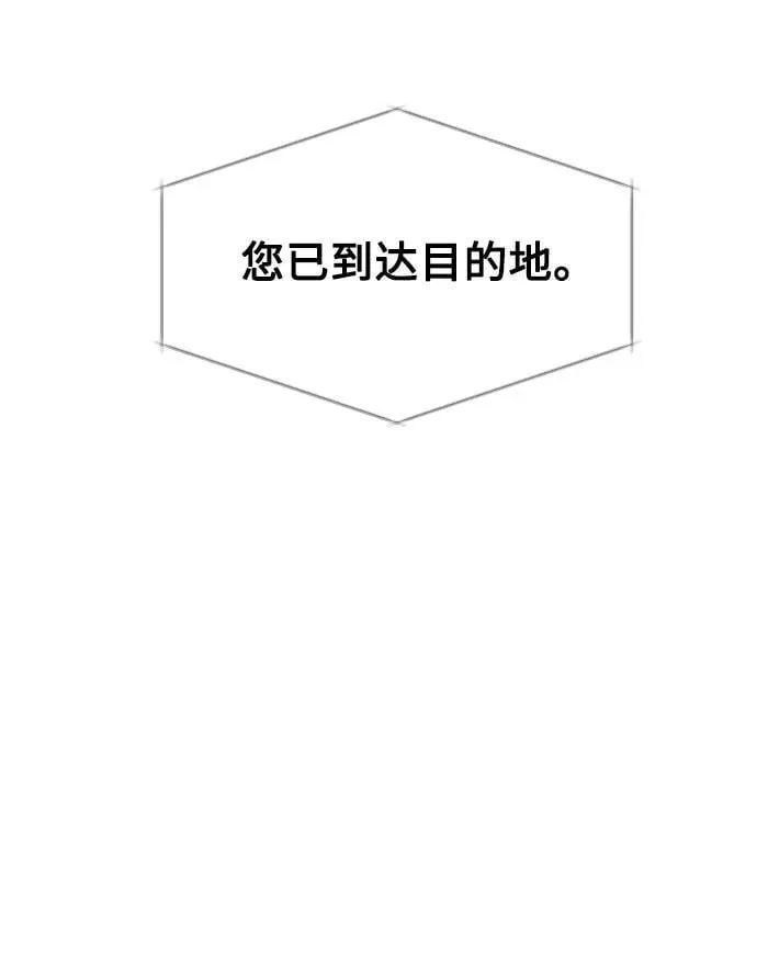 第6话 第60页