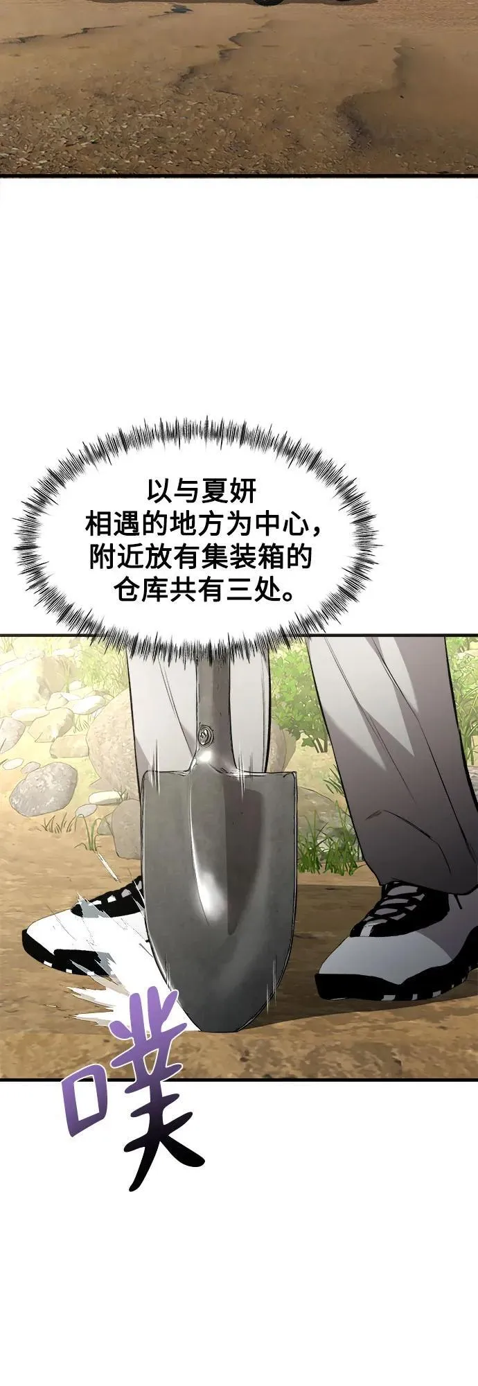 第6话 第62页