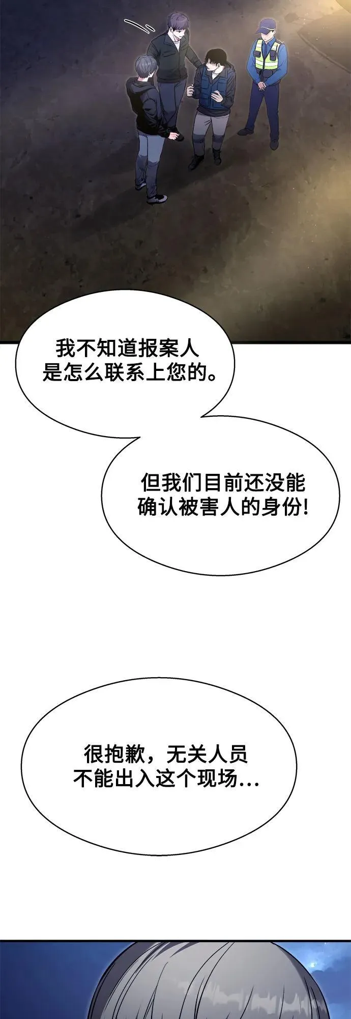 第7话 第33页