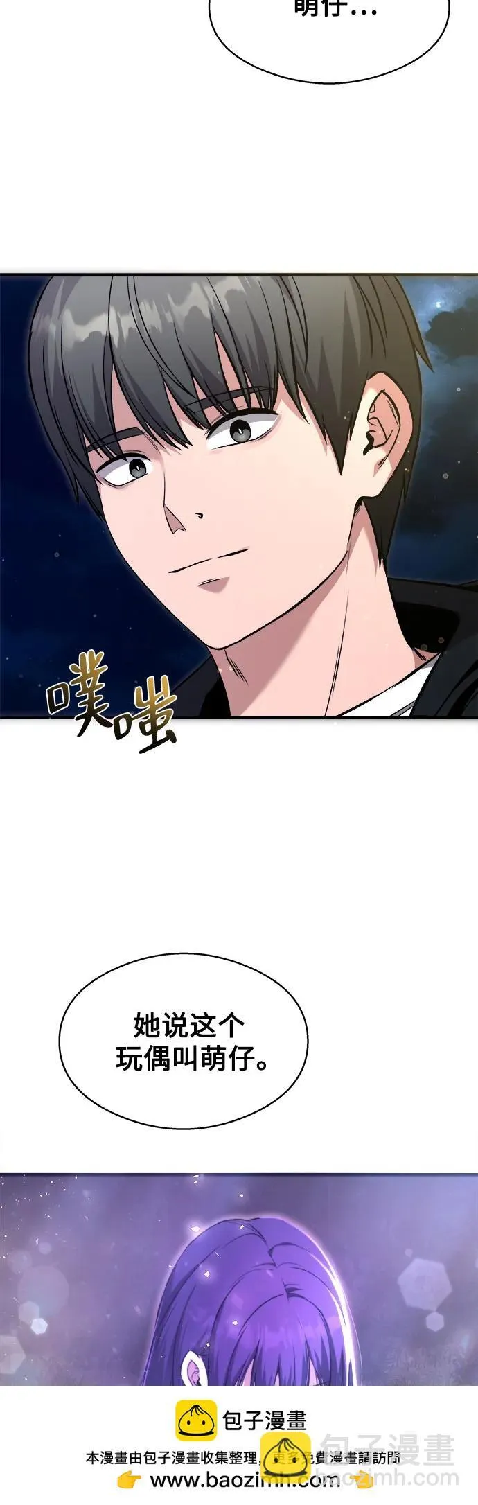 第7话 第56页