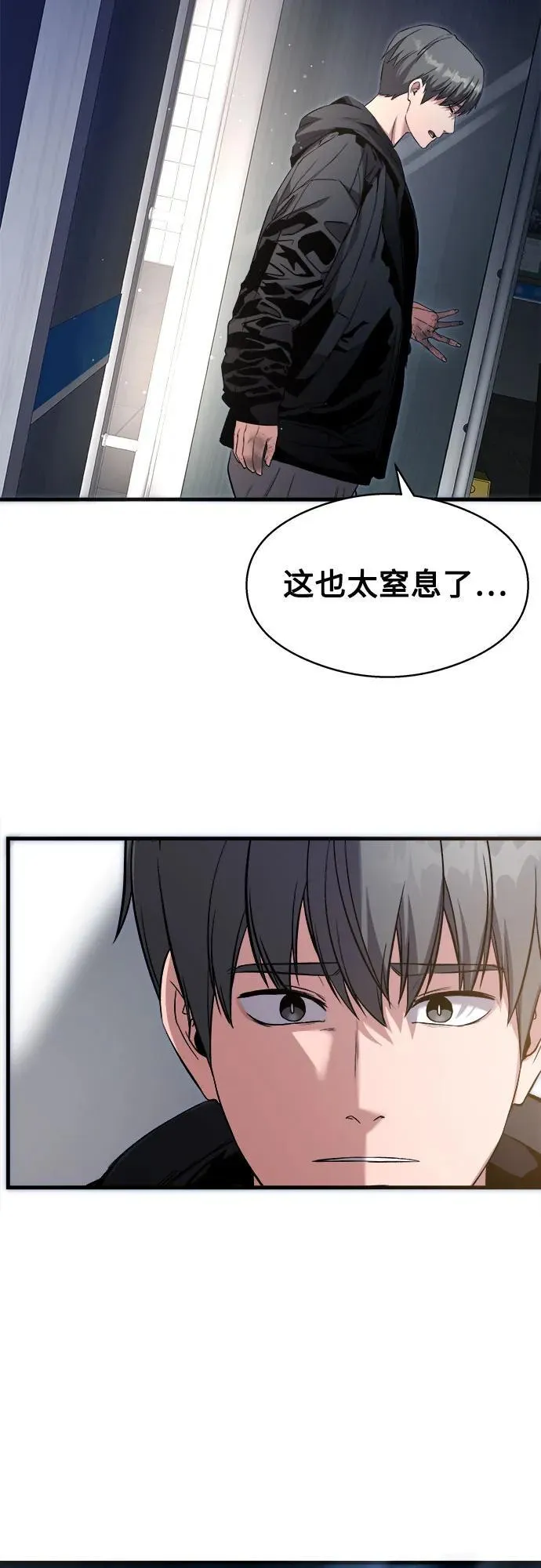 第7话 第60页