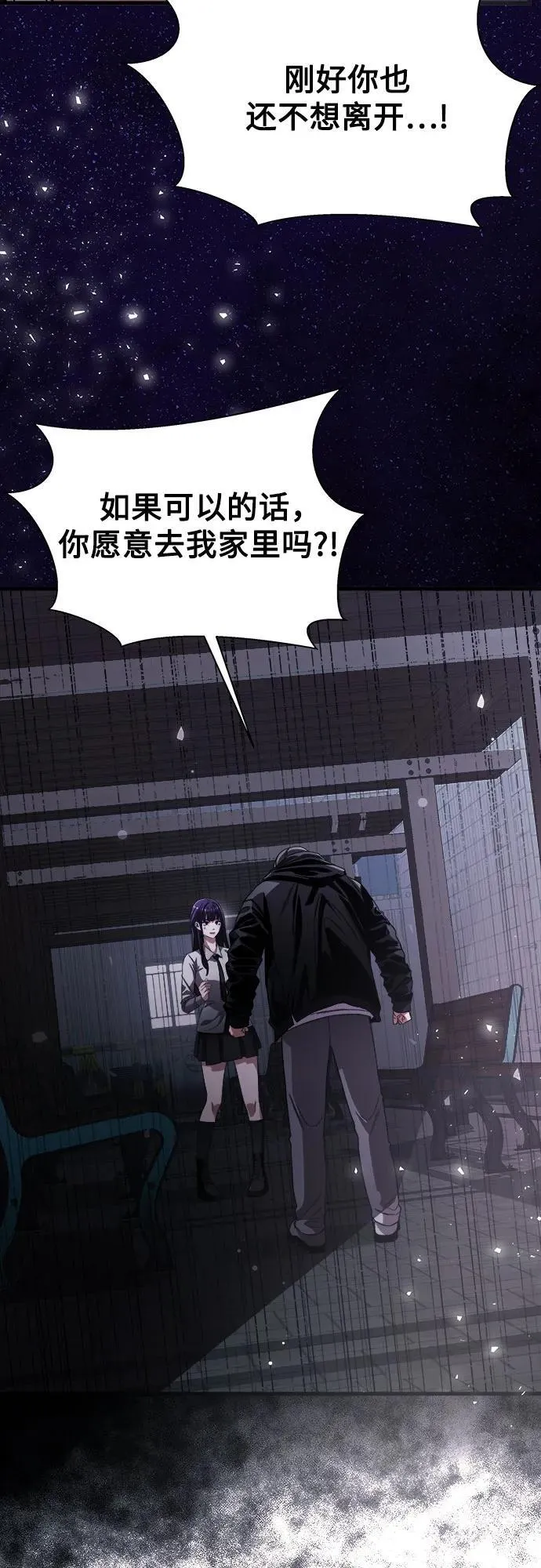 第8话 第6页