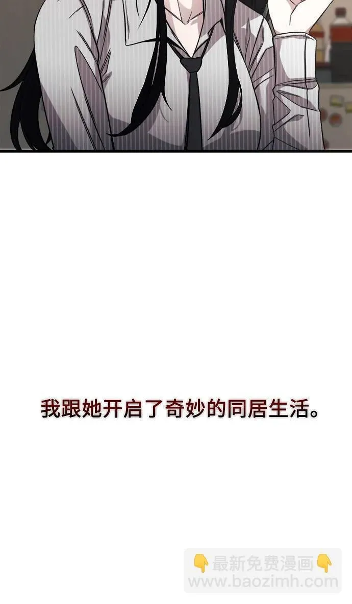第8话 第14页