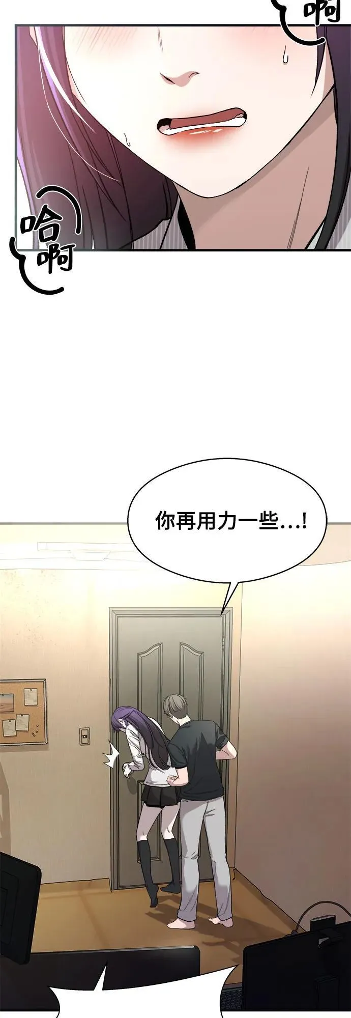 第8话 第18页