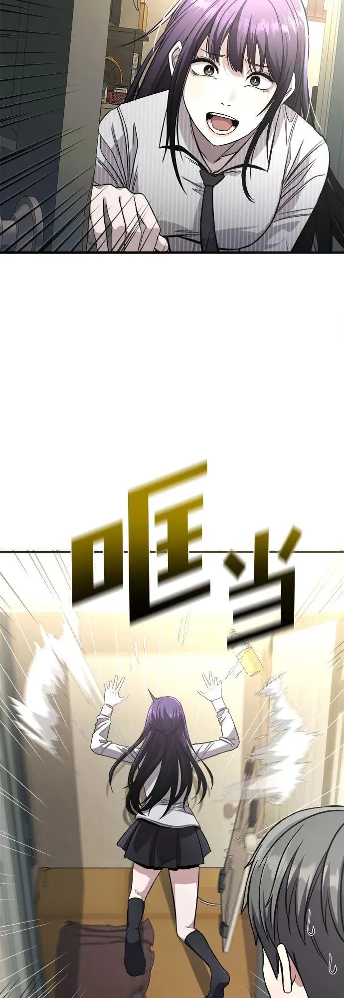 第8话 第20页