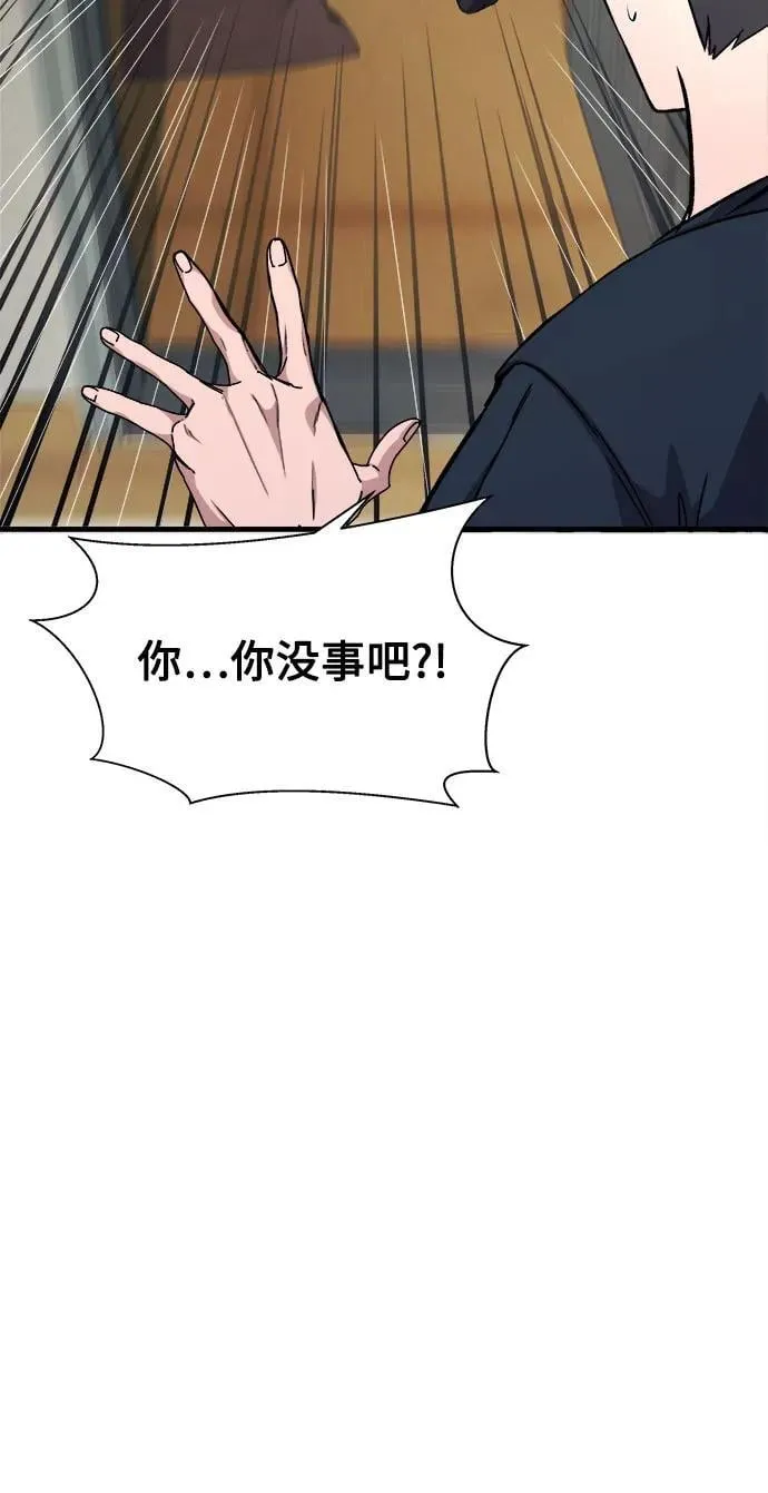 第8话 第21页