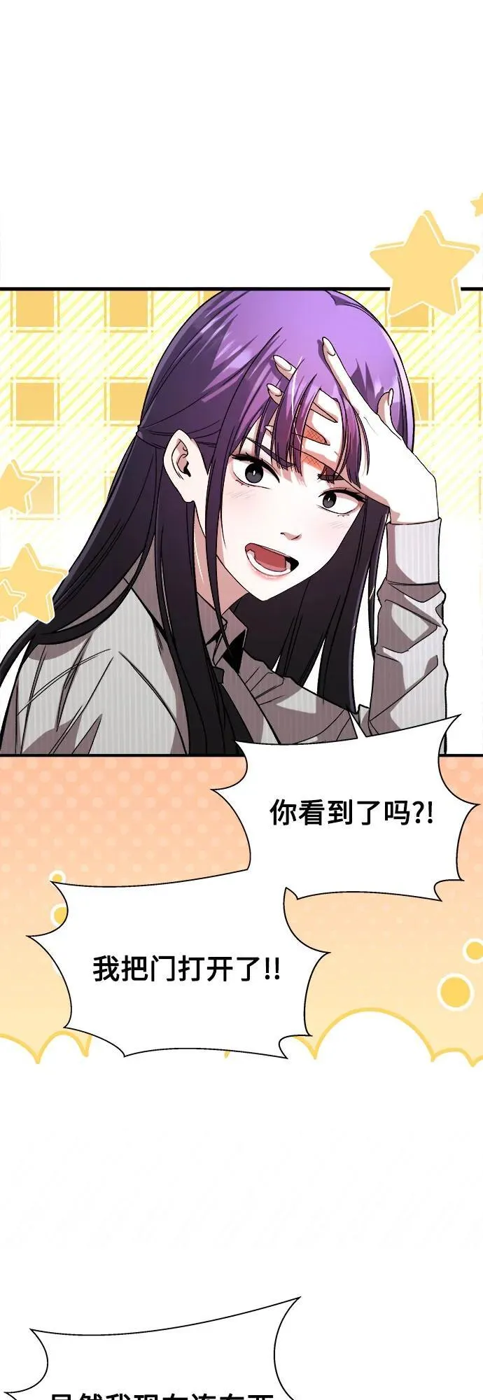 第8话 第22页