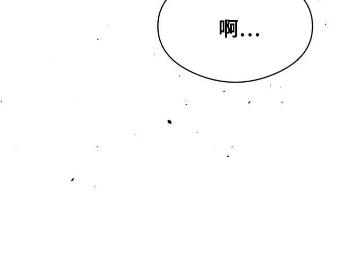 第8话 第27页