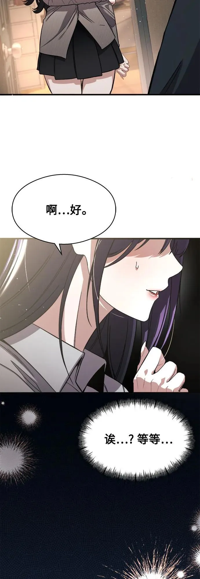 第8话 第30页