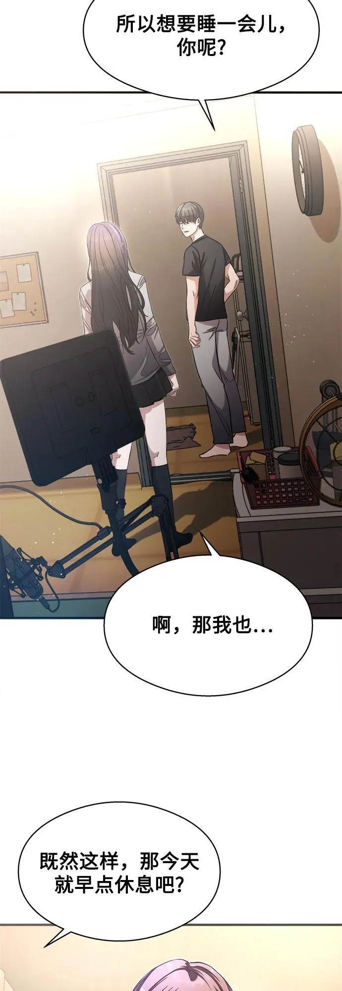 第8话 第39页