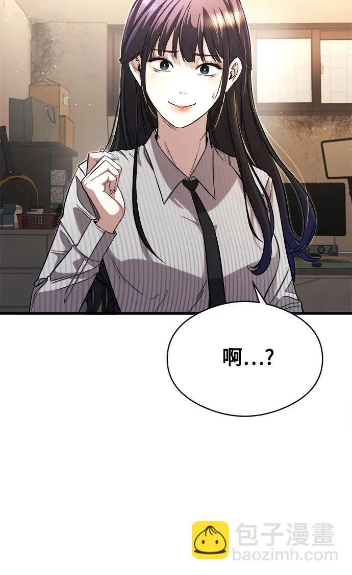 第8话 第40页
