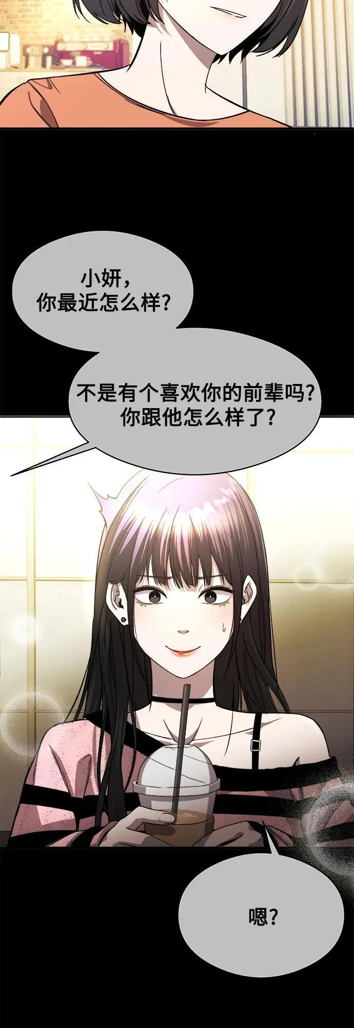 第8话 第49页