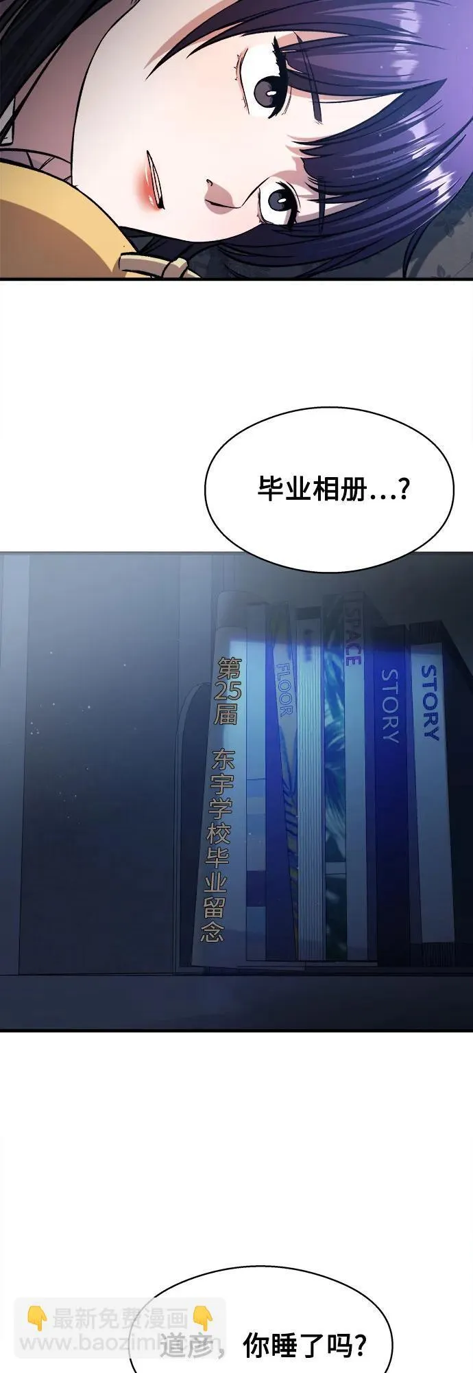 第8话 第56页