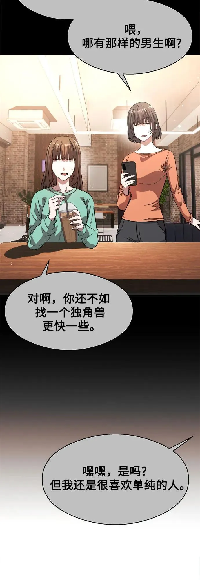 第8话 第62页
