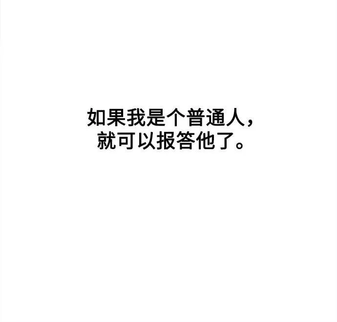第8话 第66页