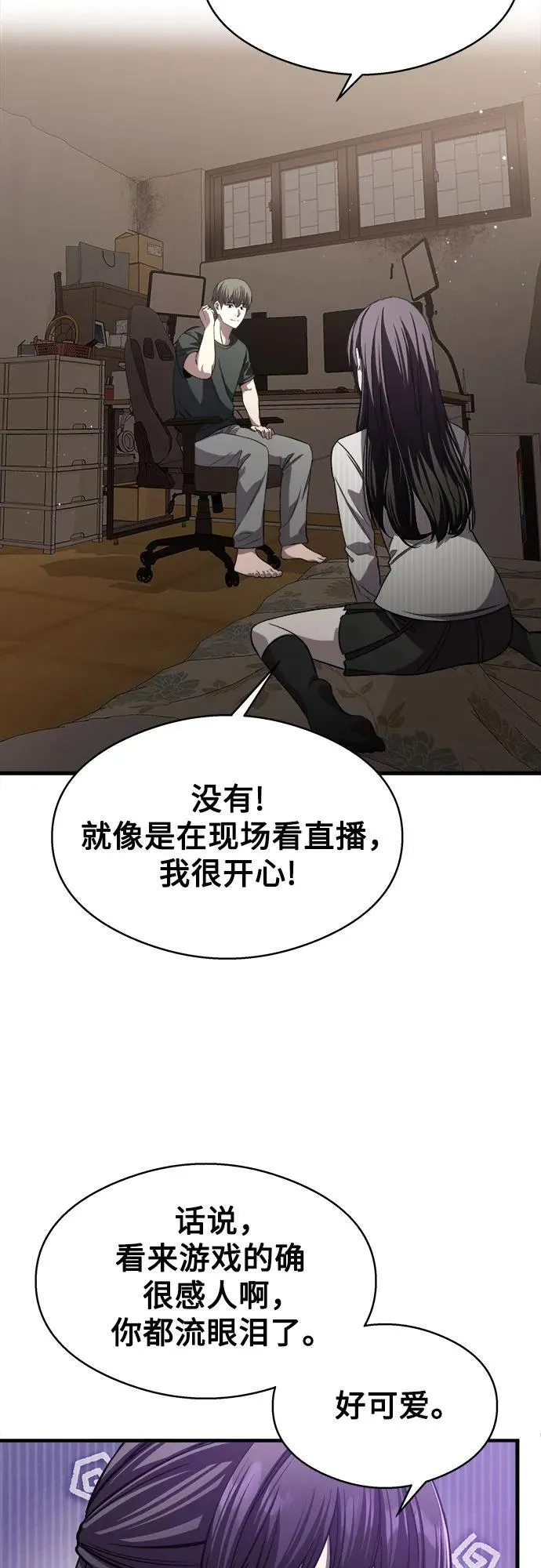 第9话 第12页