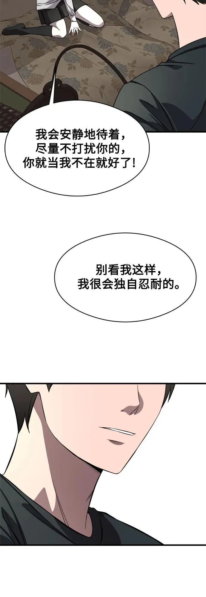 第9话 第14页