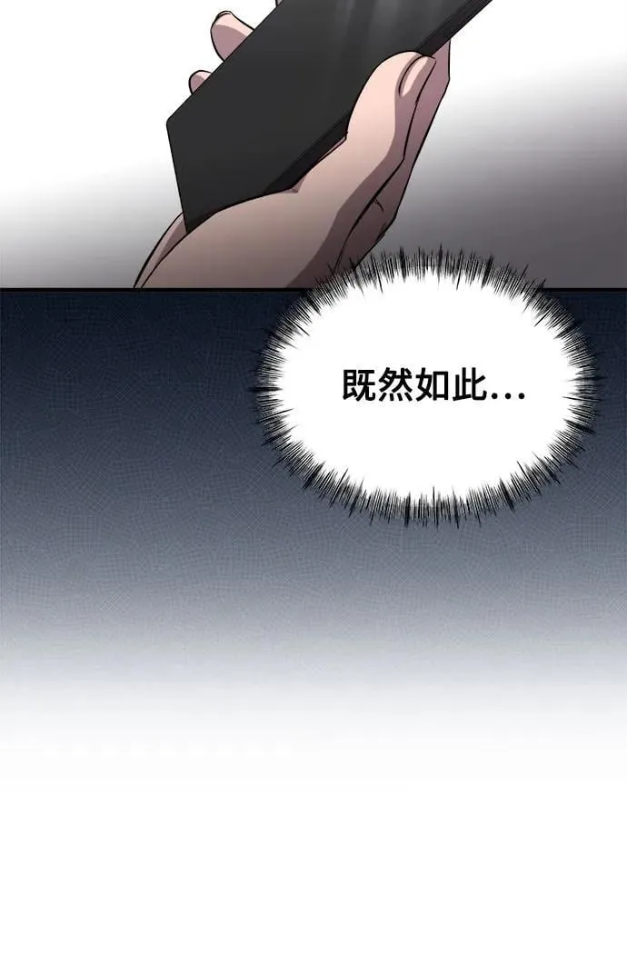 第9话 第25页