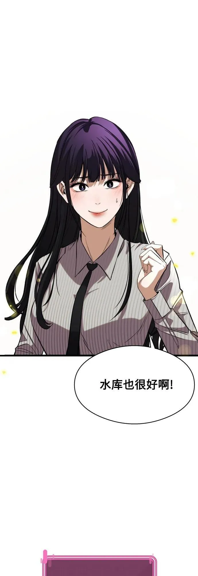 第9话 第34页