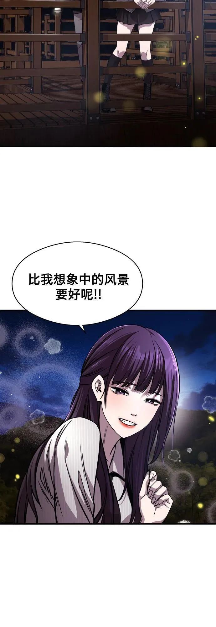 第9话 第37页