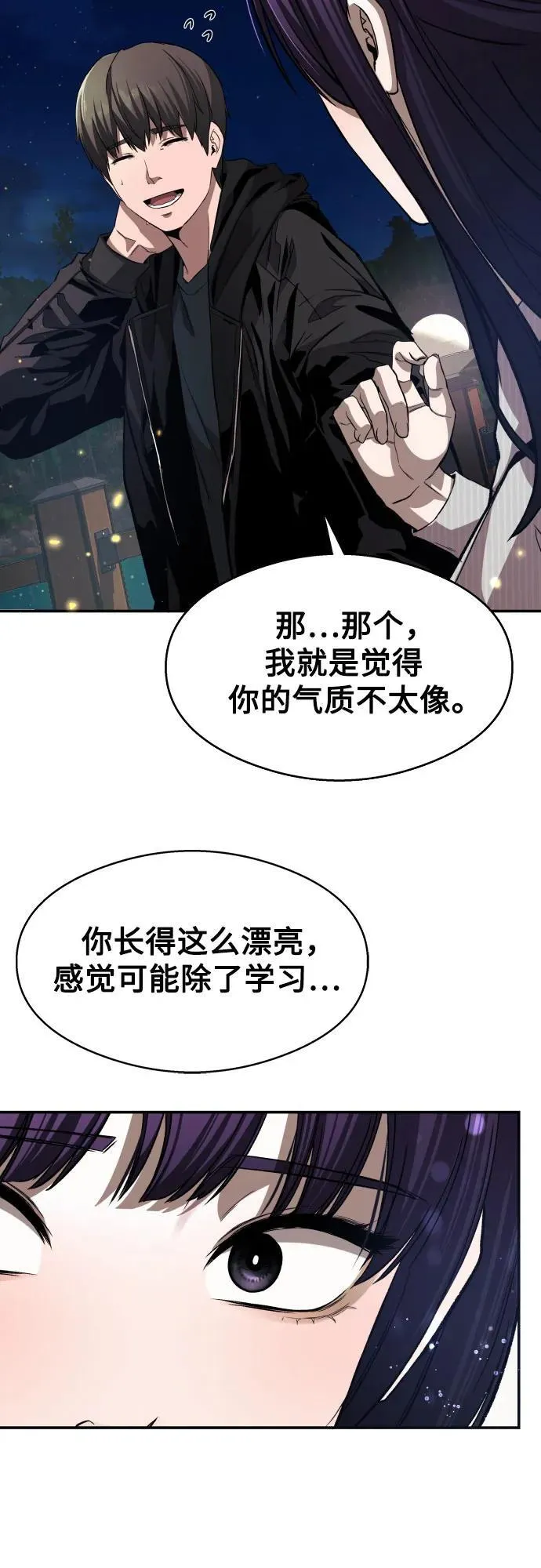 第9话 第49页