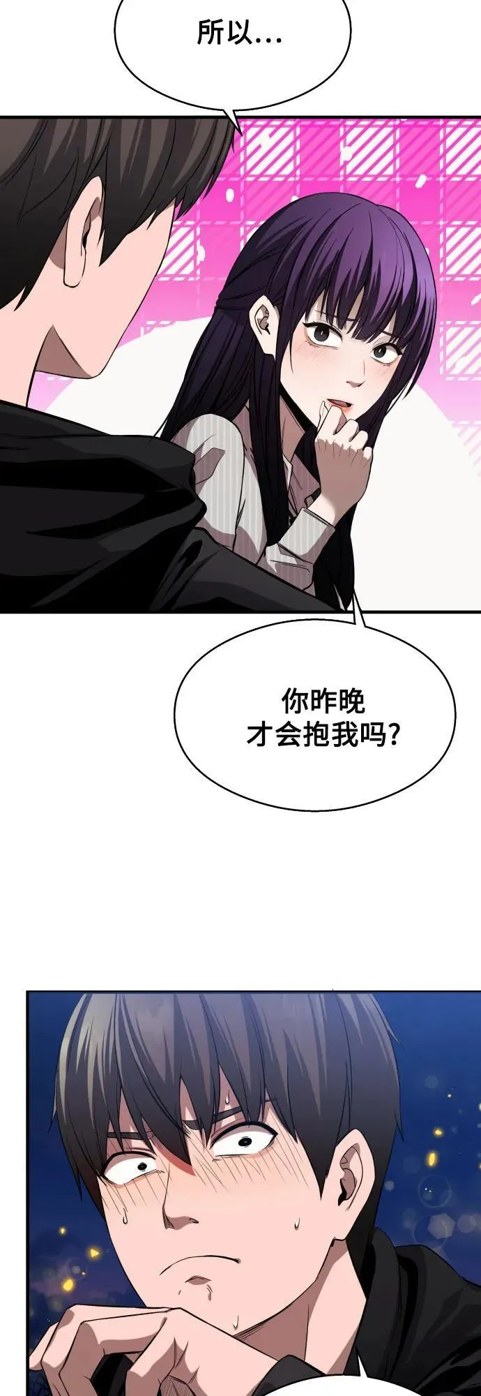 第9话 第52页
