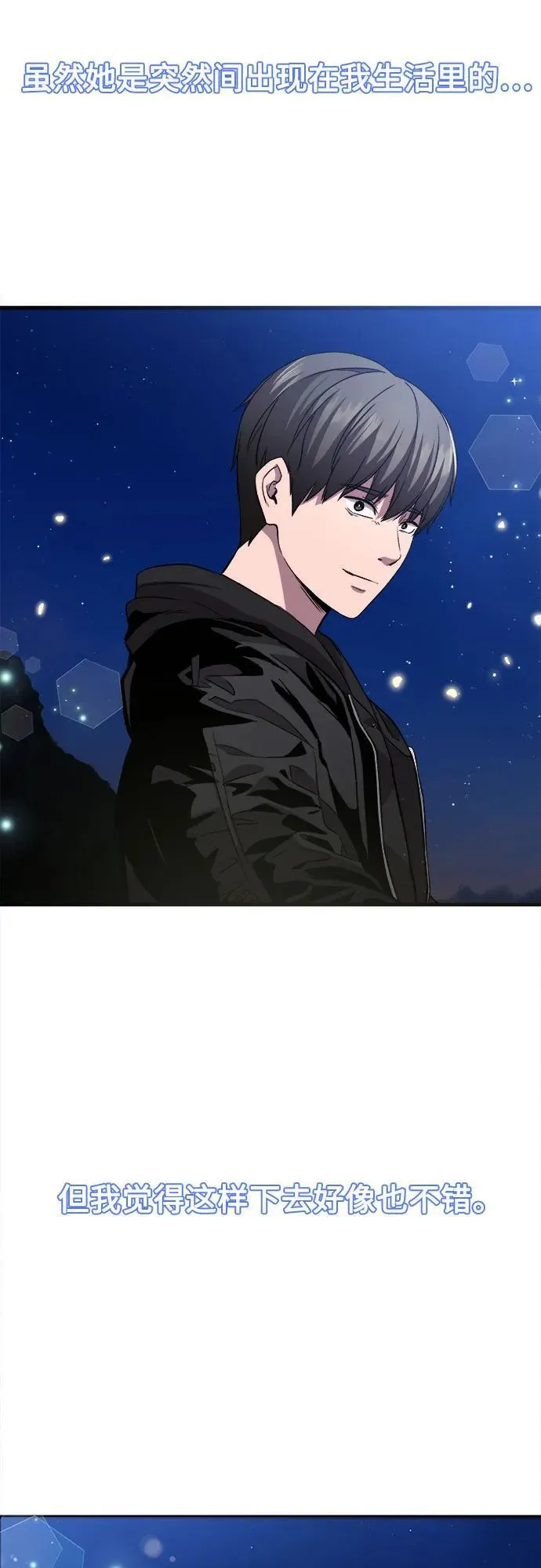 第9话 第56页