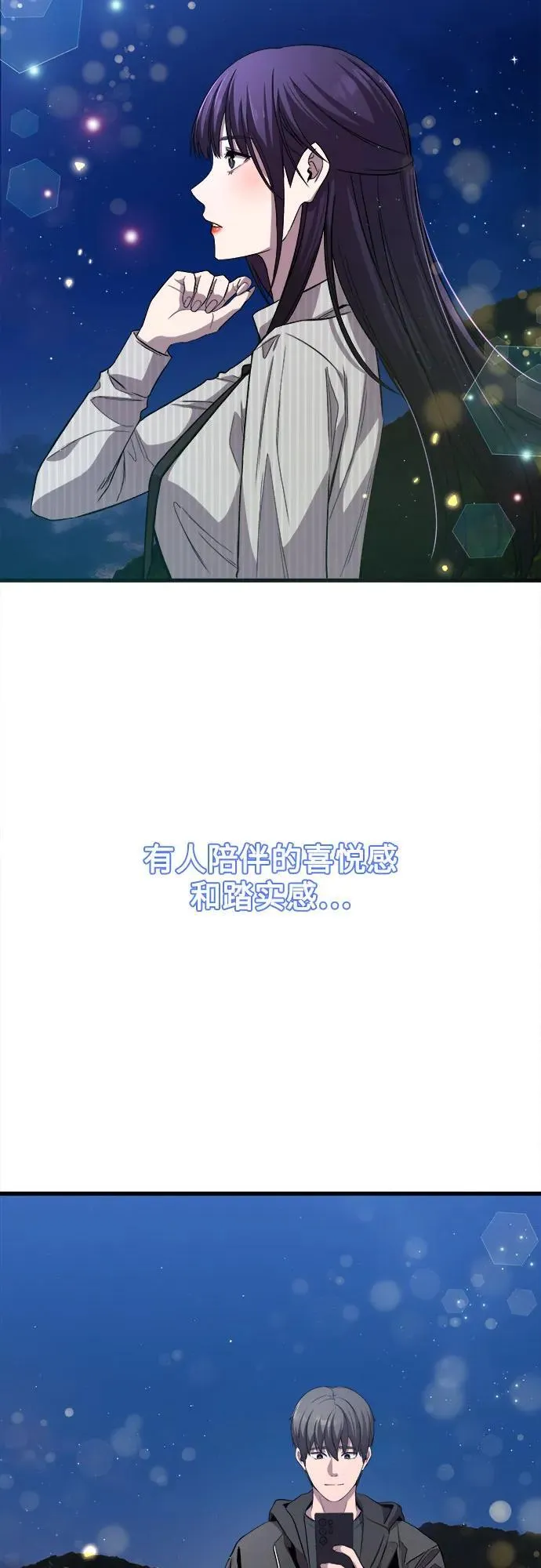 第9话 第57页