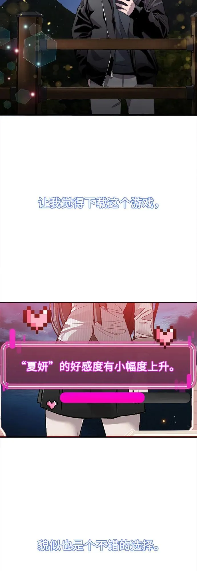 第9话 第58页