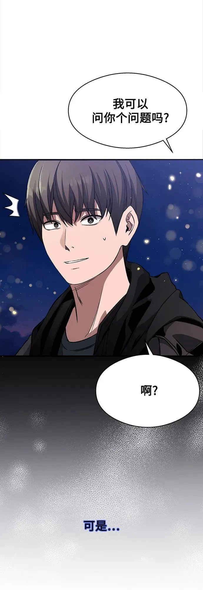 第9话 第59页