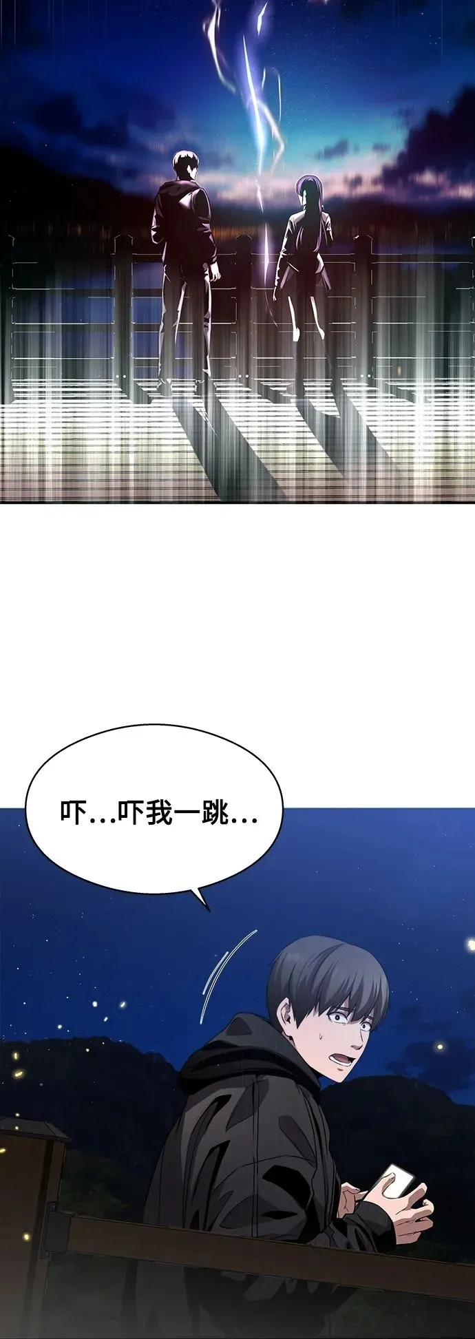 第9话 第61页
