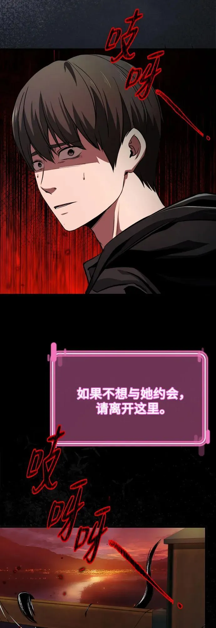 第9话 第66页