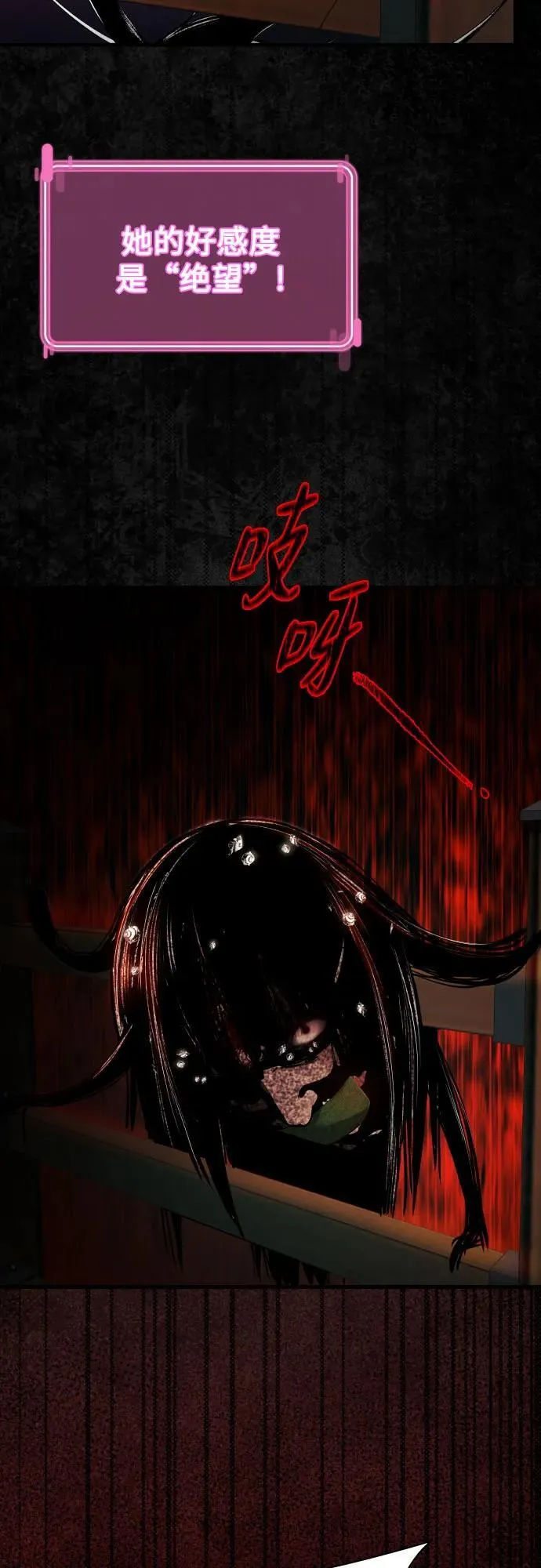 第9话 第67页