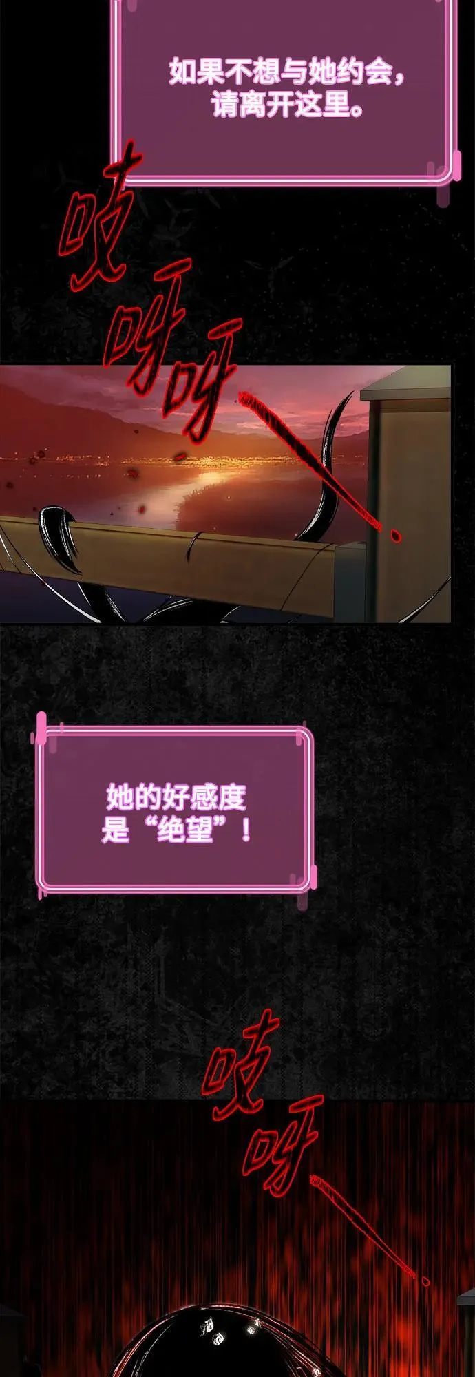 第10话 第3页