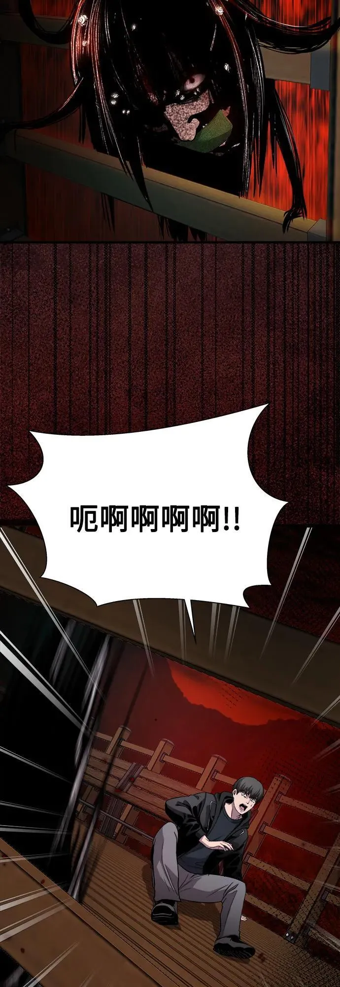 第10话 第4页