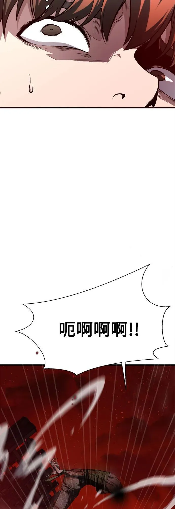 第10话 第8页