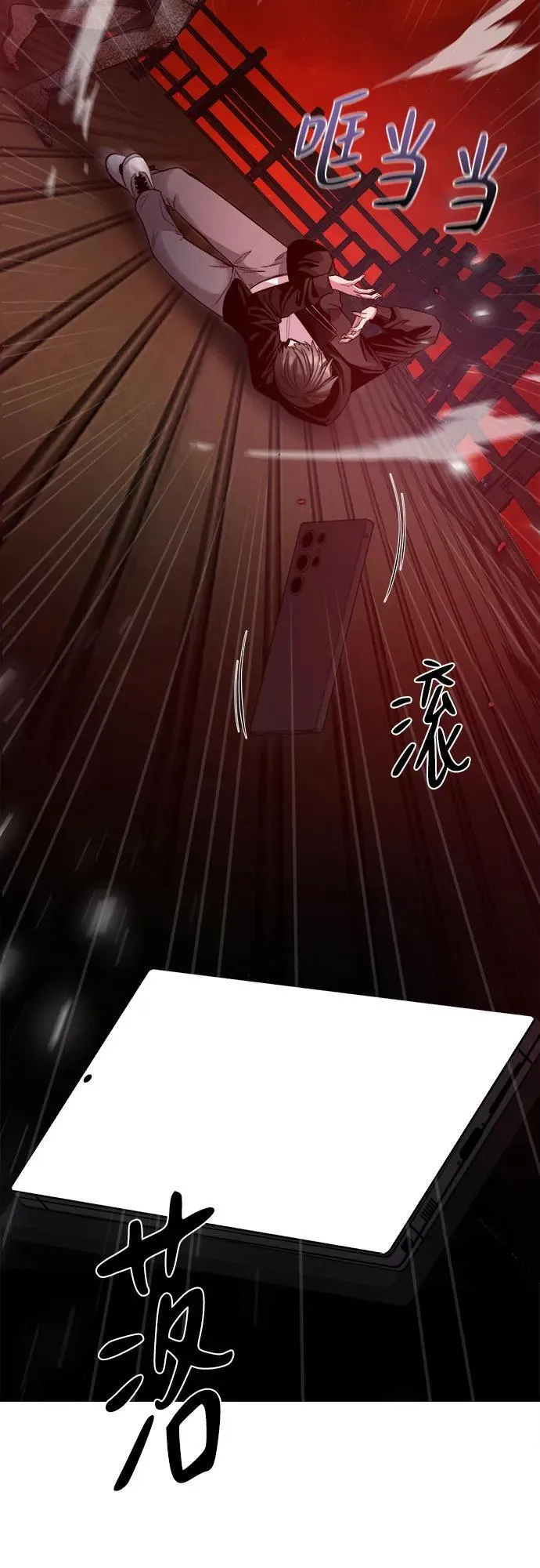 第10话 第9页