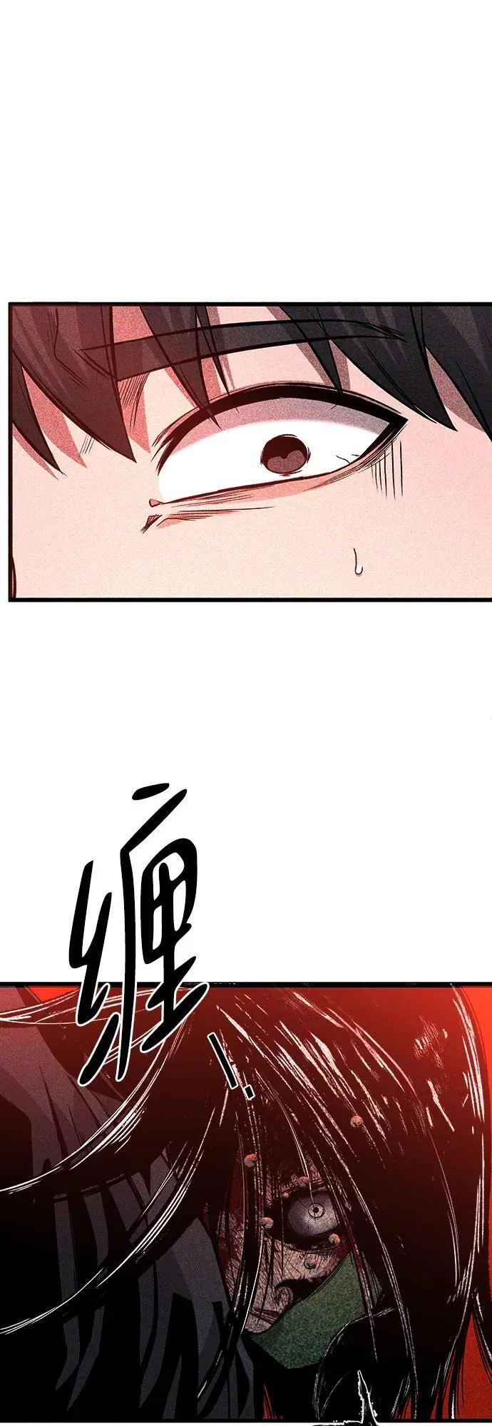 第10话 第20页