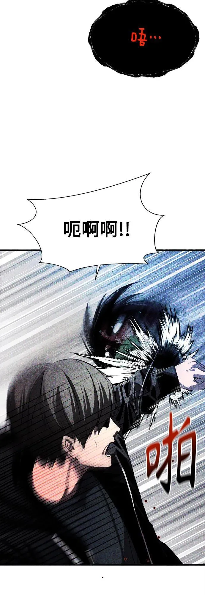 第10话 第21页