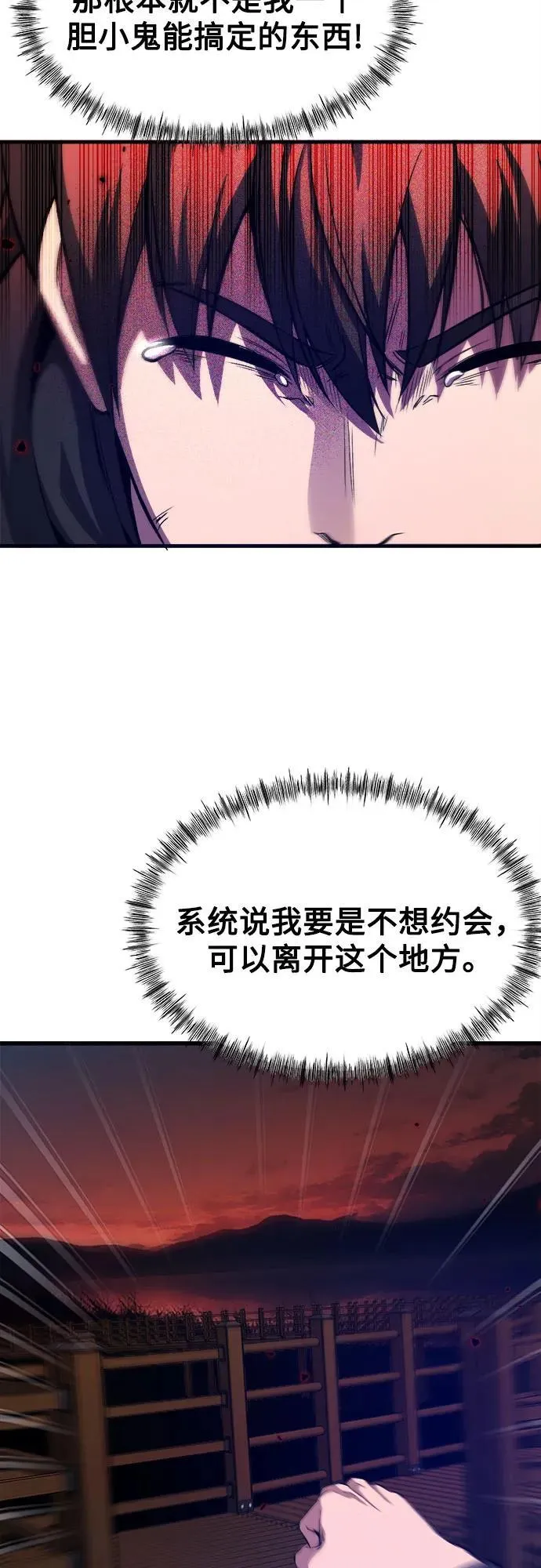 第10话 第25页