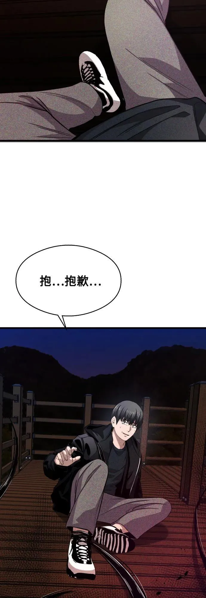 第10话 第31页