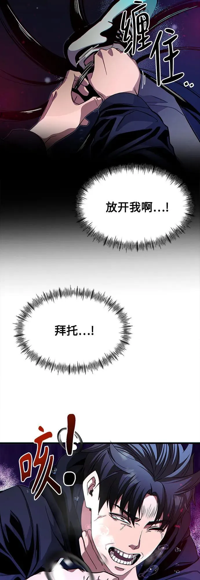 第10话 第40页