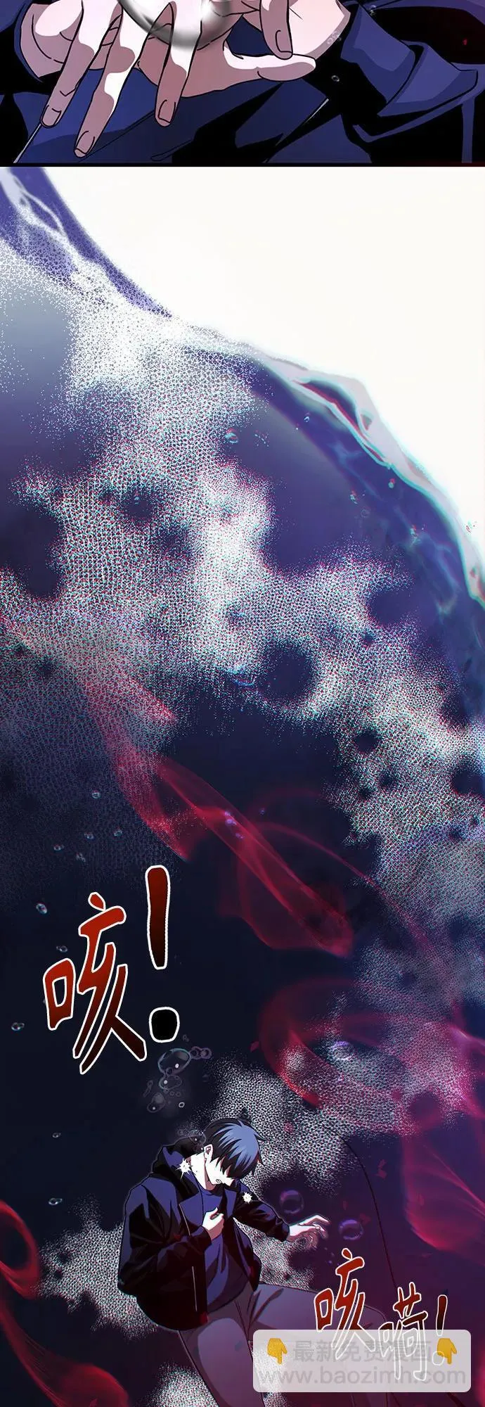 第10话 第41页