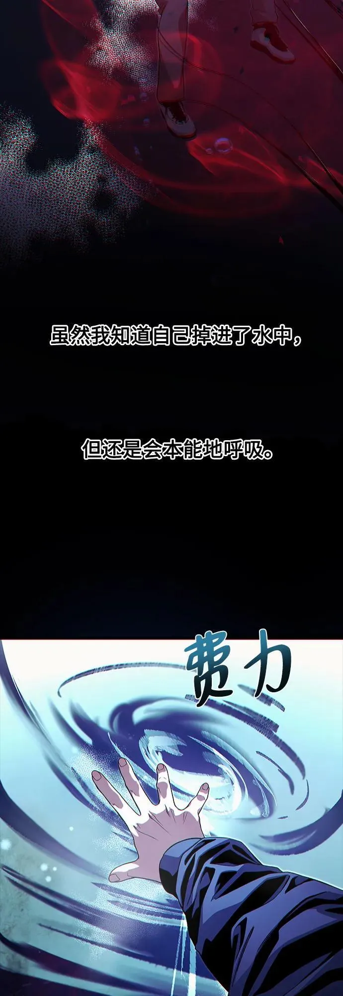 第10话 第42页