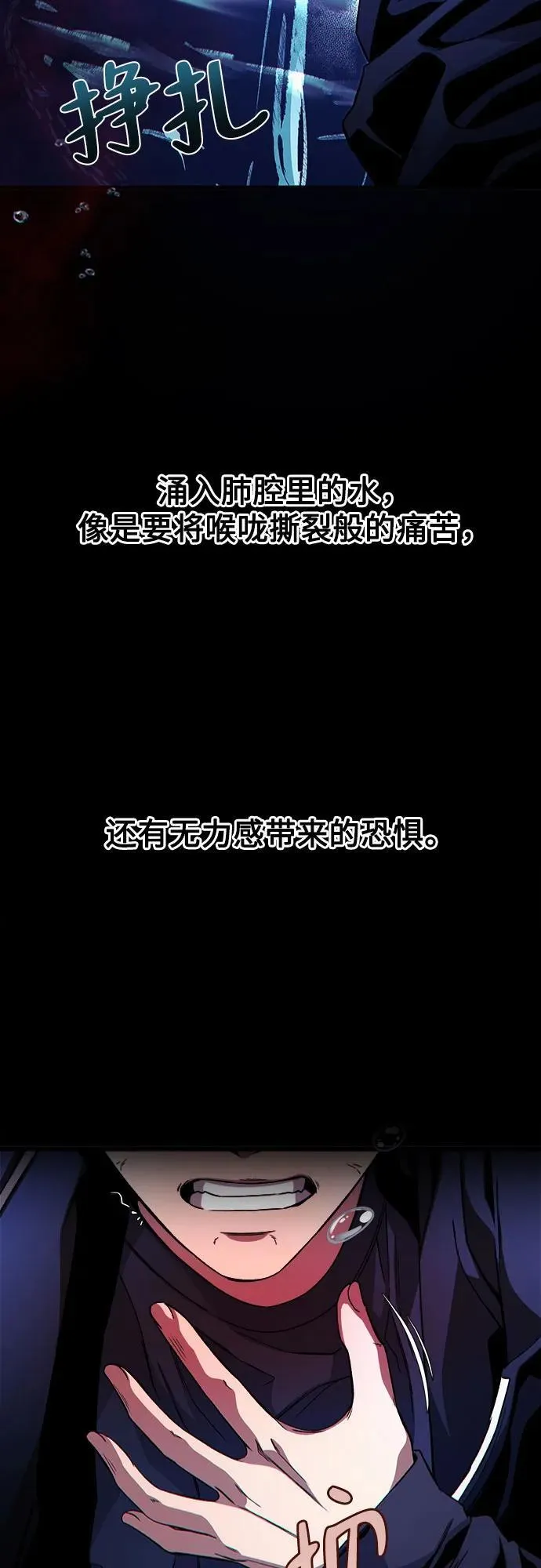 第10话 第43页