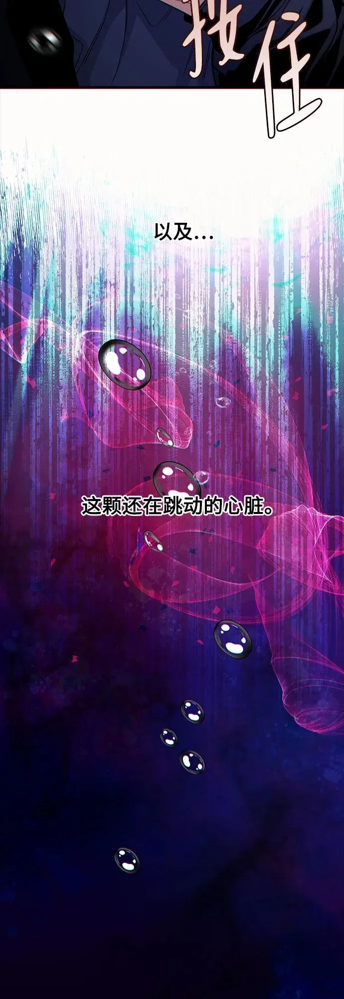 第10话 第44页